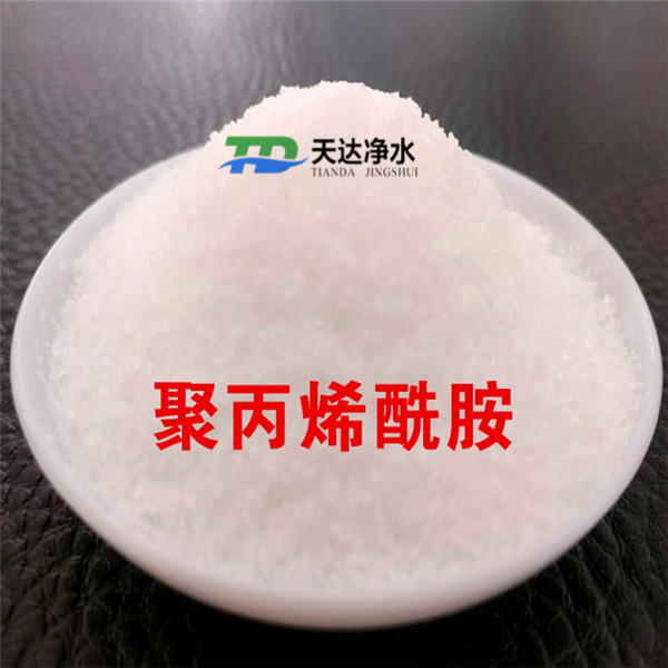 聚丙烯酰胺使用時應注意三個事項