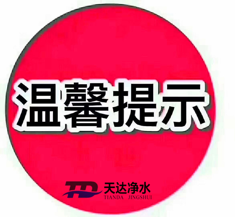 影響聚丙烯酰胺使用效果的因素