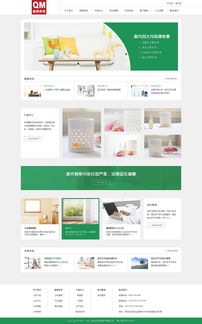 曲美家居網(wǎng)頁(yè)設(shè)計(jì) 融合互聯(lián)網(wǎng)思維，拓展游戲產(chǎn)品運(yùn)營(yíng)新路徑